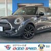 mini mini-others 2020 quick_quick_DBA-XU20M_WMWXU920702M70919 image 1