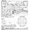 toyota toyoace 2010 CFJ1536415 image 3