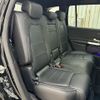 mercedes-benz mercedes-benz-others 2022 CFJ9167087 image 7