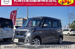 nissan dayz-roox 2017 -NISSAN--DAYZ Roox DBA-B21A--B21A-0346186---NISSAN--DAYZ Roox DBA-B21A--B21A-0346186-