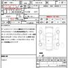 nissan serena 2014 quick_quick_DAA-HC26_HC26-102101 image 20