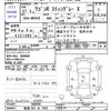 suzuki wagon-r 2015 -SUZUKI 【新潟 581ｶ7353】--Wagon R MH44S--500938---SUZUKI 【新潟 581ｶ7353】--Wagon R MH44S--500938- image 3