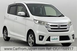 nissan dayz 2014 -NISSAN--DAYZ DBA-B21W--B21W-0129024---NISSAN--DAYZ DBA-B21W--B21W-0129024-