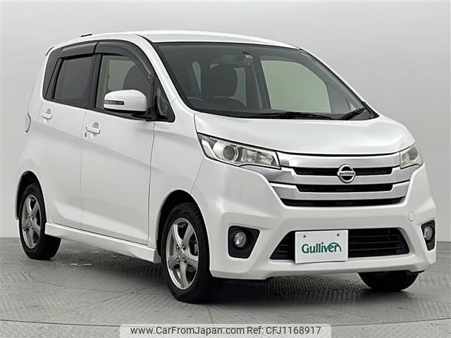 nissan dayz 2014 -NISSAN--DAYZ DBA-B21W--B21W-0129024---NISSAN--DAYZ DBA-B21W--B21W-0129024- image 1