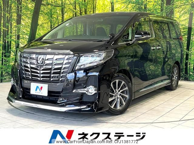 toyota alphard 2017 quick_quick_AGH30W_AGH30-0123237 image 1