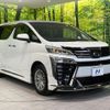 toyota vellfire 2022 quick_quick_AYH30W_AYH30-0146439 image 17
