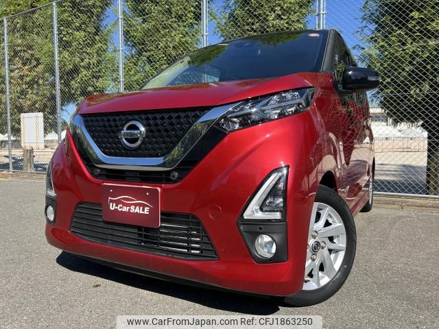 nissan dayz 2020 CFJ1863250 image 1