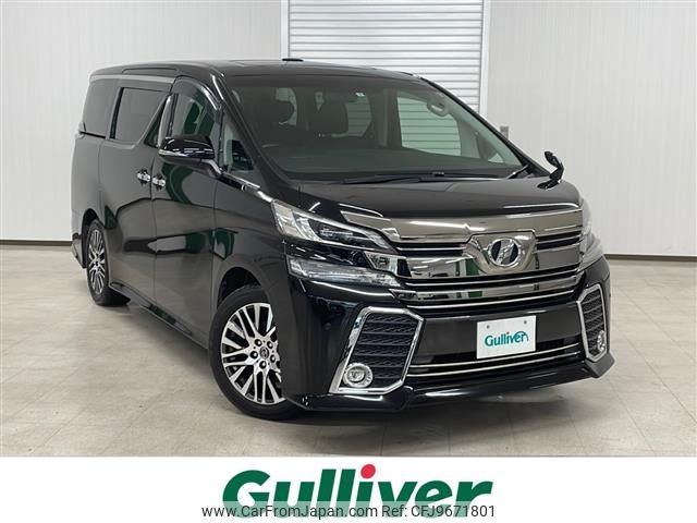 toyota vellfire 2016 -TOYOTA--Vellfire DBA-AGH30W--AGH30-0075953---TOYOTA--Vellfire DBA-AGH30W--AGH30-0075953- image 1