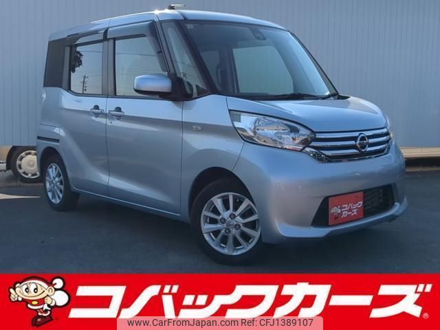 nissan dayz-roox 2016 quick_quick_B21A_B21A-0246108 image 1