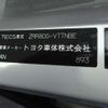 toyota voxy 2014 quick_quick_DBA-ZRR80G_ZRR80-0072417 image 10