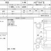 toyota yaris 2021 CFJ1594553 image 15