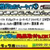 mitsubishi-fuso canter 2018 GOO_NET_EXCHANGE_0206393A30250122W001 image 57