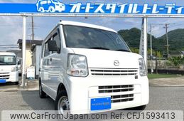 mazda scrum 2019 CFJ1593413