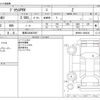 toyota prius-phv 2023 -TOYOTA 【鳥取 330ﾇ7667】--Prius PHV 6LA-MXWH61--MXWH61-4004541---TOYOTA 【鳥取 330ﾇ7667】--Prius PHV 6LA-MXWH61--MXWH61-4004541- image 3