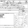 suzuki spacia 2014 -SUZUKI 【佐賀 581な4197】--Spacia MK32S-470516---SUZUKI 【佐賀 581な4197】--Spacia MK32S-470516- image 3