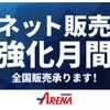 nissan dayz-roox 2018 GOO_JP_700030339530250427001 image 42