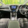 toyota alphard 2023 -TOYOTA--Alphard 3BA-AGH30W--AGH30-0455196---TOYOTA--Alphard 3BA-AGH30W--AGH30-0455196- image 3