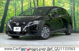 nissan note 2023 -NISSAN--Note 6AA-E13--E13-226332---NISSAN--Note 6AA-E13--E13-226332-