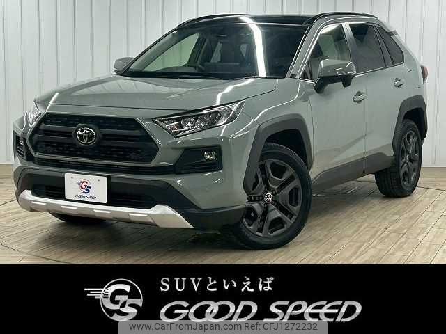 toyota rav4 2023 -TOYOTA--RAV4 6BA-MXAA54--MXAA54-5046727---TOYOTA--RAV4 6BA-MXAA54--MXAA54-5046727- image 1