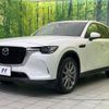 mazda mazda-others 2023 CFJ1729125 image 16
