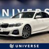 bmw 3-series 2022 -BMW--BMW 3 Series 3DA-5V20--WBA5V700108C20216---BMW--BMW 3 Series 3DA-5V20--WBA5V700108C20216- image 1