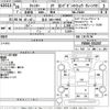 mitsubishi-fuso canter 2014 -MITSUBISHI 【足立 100そ9995】--Canter FEA50-531257---MITSUBISHI 【足立 100そ9995】--Canter FEA50-531257- image 3