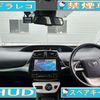 toyota prius 2017 CFJ1730206 image 5