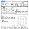suzuki every 2013 CFJ1565613 image 3