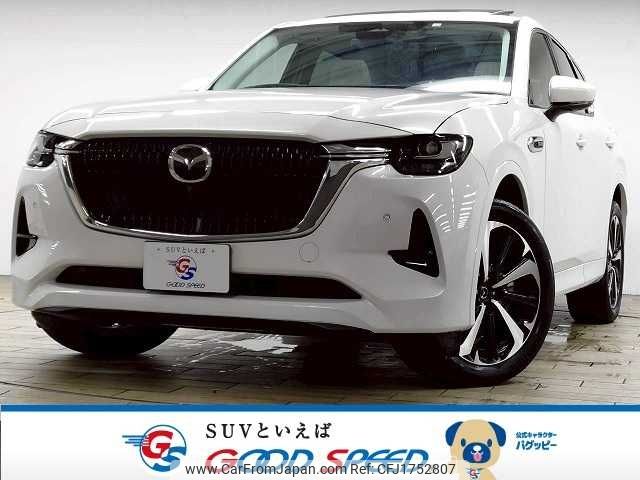 mazda mazda-others 2022 CFJ1752807 image 1