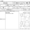 nissan x-trail 2014 -NISSAN 【名古屋 306ﾇ3495】--X-Trail DBA-NT32--NT32-001223---NISSAN 【名古屋 306ﾇ3495】--X-Trail DBA-NT32--NT32-001223- image 3