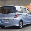 honda freed-spike 2015 -HONDA 【名変中 】--Freed Spike GP3--1221082---HONDA 【名変中 】--Freed Spike GP3--1221082- image 2