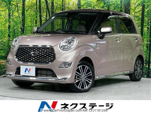 daihatsu cast 2020 quick_quick_LA260S_LA260S-0041875 image 1