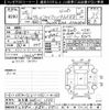 toyota vellfire 2013 -TOYOTA 【名古屋 345ﾂ1220】--Vellfire ATH20W-8030303---TOYOTA 【名古屋 345ﾂ1220】--Vellfire ATH20W-8030303- image 3