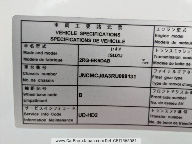 isuzu giga 2024 CFJ1565081 image 2