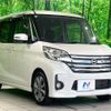 nissan dayz-roox 2014 CFJ1660167 image 15