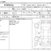 honda n-box 2016 -HONDA 【一宮 580ﾆ4870】--N BOX DBA-JF1--JF1-1856301---HONDA 【一宮 580ﾆ4870】--N BOX DBA-JF1--JF1-1856301- image 3