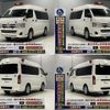 toyota hiace-van 2012 CFJ1585089 image 21