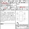 maserati maserati-others 2024 quick_quick_7BA-MC30_ZAMBMSAB0R0452681 image 21