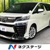 toyota vellfire 2020 -TOYOTA--Vellfire DBA-AGH30W--AGH30-0300136---TOYOTA--Vellfire DBA-AGH30W--AGH30-0300136- image 1