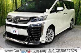 toyota vellfire 2020 -TOYOTA--Vellfire DBA-AGH30W--AGH30-0300136---TOYOTA--Vellfire DBA-AGH30W--AGH30-0300136-