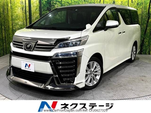 toyota vellfire 2020 -TOYOTA--Vellfire DBA-AGH30W--AGH30-0300136---TOYOTA--Vellfire DBA-AGH30W--AGH30-0300136- image 1