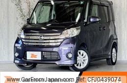 nissan dayz-roox 2014 -NISSAN--DAYZ Roox DBA-B21A--B21A-0050431---NISSAN--DAYZ Roox DBA-B21A--B21A-0050431-