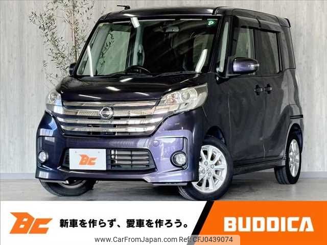 nissan dayz-roox 2014 -NISSAN--DAYZ Roox DBA-B21A--B21A-0050431---NISSAN--DAYZ Roox DBA-B21A--B21A-0050431- image 1