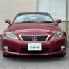 lexus is 2011 -LEXUS--Lexus IS DBA-GSE20--GSE20-2518760---LEXUS--Lexus IS DBA-GSE20--GSE20-2518760- image 14