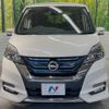 nissan serena 2018 -NISSAN--Serena DAA-HFC27--HFC27-023214---NISSAN--Serena DAA-HFC27--HFC27-023214- image 16