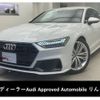 audi a7-sportback 2020 quick_quick_3AA-F2DKNS_WAUZZZF2XLN054405 image 1