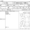 mercedes-benz s-class 2017 CFJ1692694 image 3