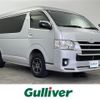 toyota hiace-wagon 2015 CFJ1828348 image 1