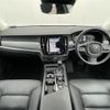 volvo v90 2018 -VOLVO--Volvo V90 DBA-PB420--YV1PW10MDJ1063120---VOLVO--Volvo V90 DBA-PB420--YV1PW10MDJ1063120- image 16