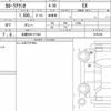 toyota corolla-axio 2020 quick_quick_DBA-NZE164_7079190 image 4